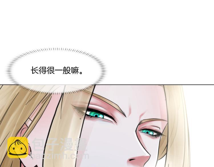 第五话：&ldquo;好意&rdquo;警告(1/2)-第6话