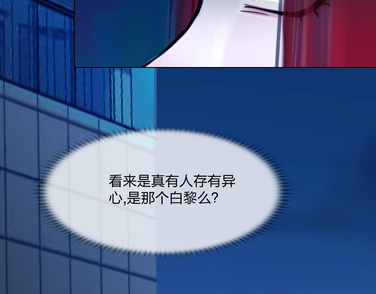 第四十七话：试探(1/2)-第50话