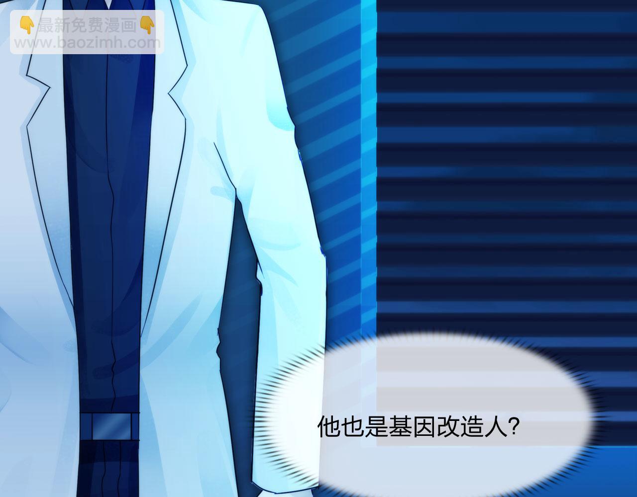 第四十七话：试探(1/2)-第50话