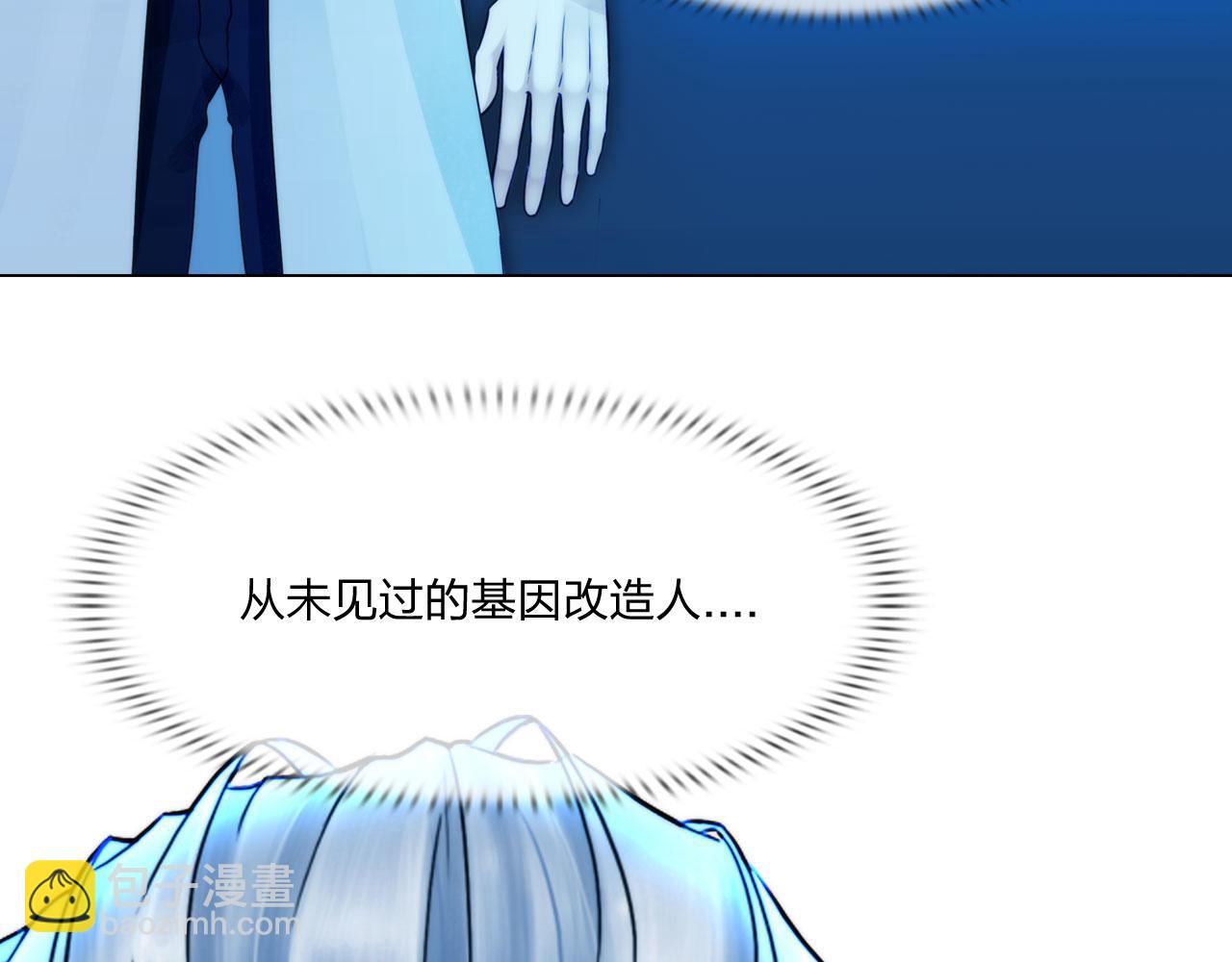 第四十七话：试探(1/2)-第50话