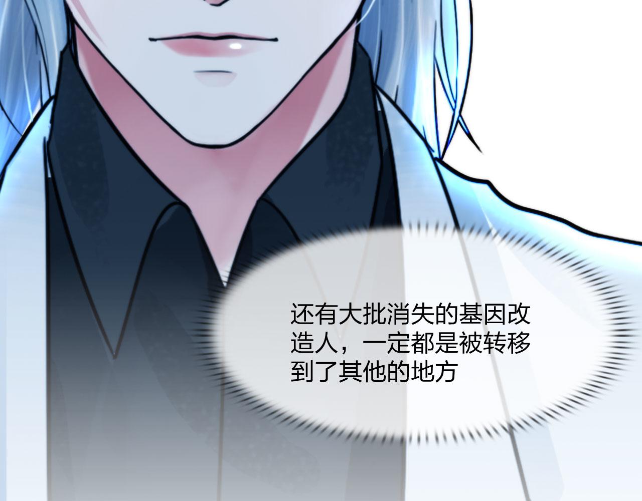 第四十七话：试探(1/2)-第50话