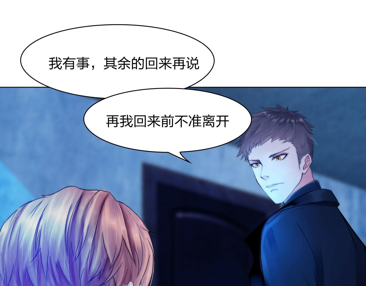 第四十七话：试探(1/2)-第50话