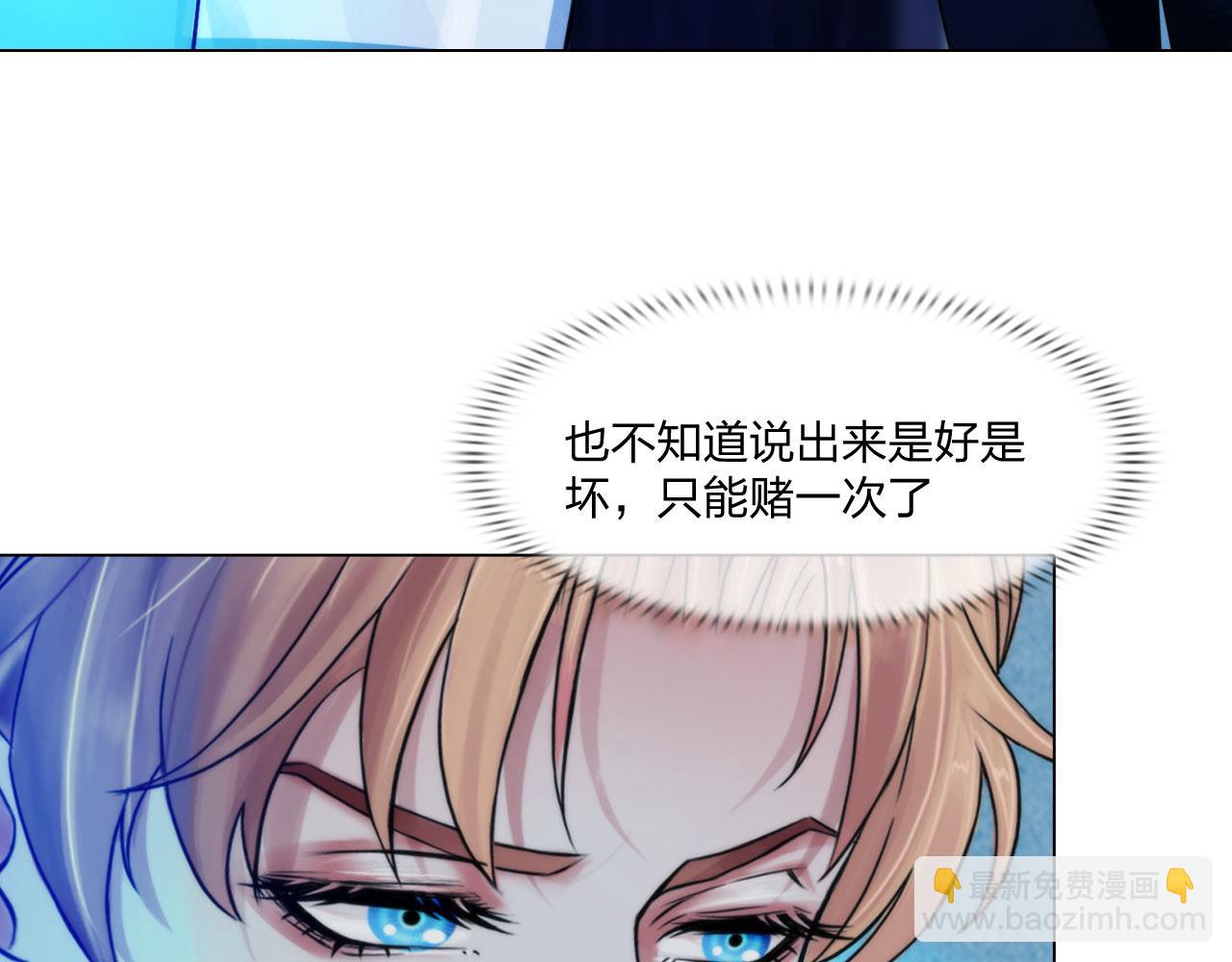 第四十七话：试探(1/2)-第50话