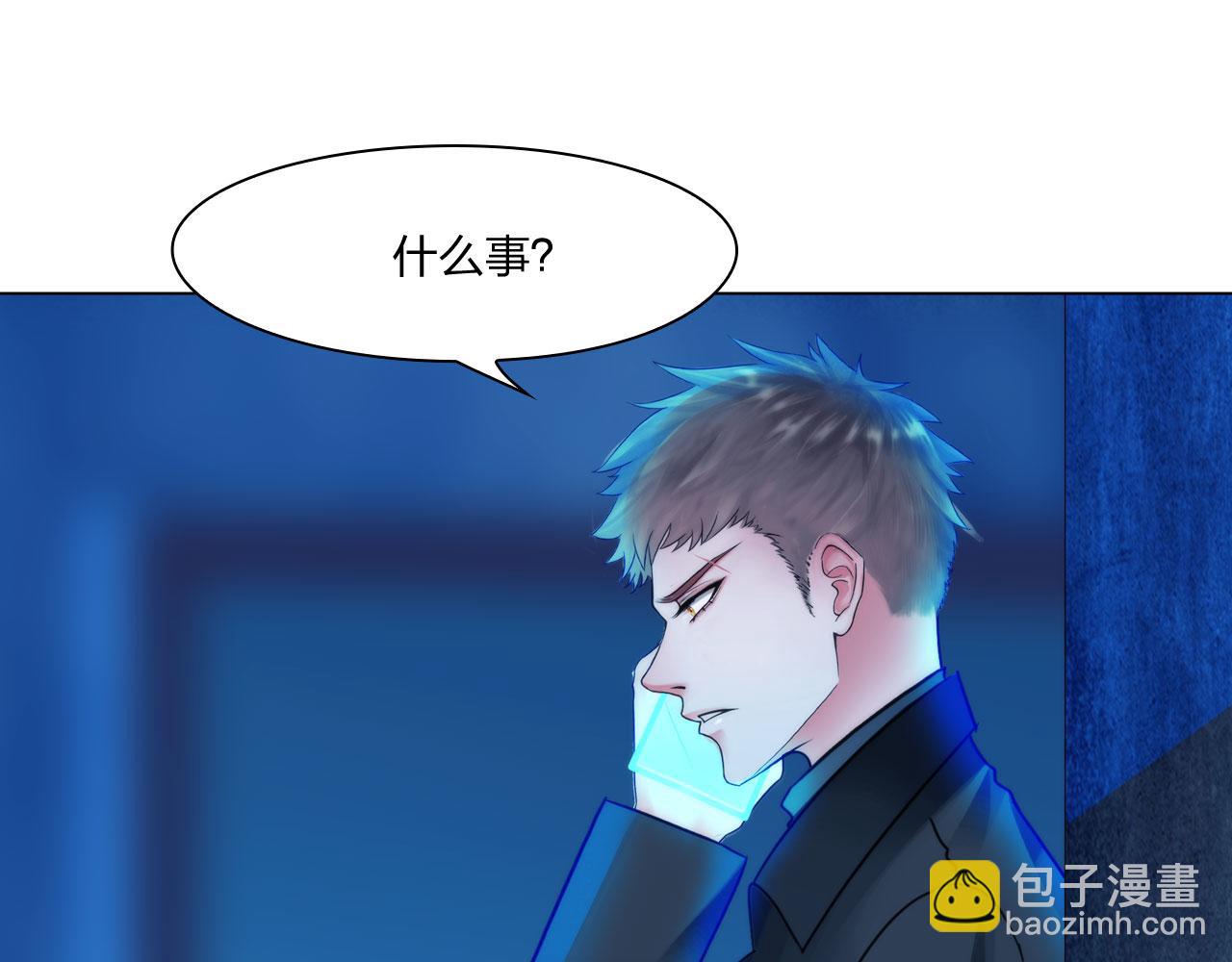 第四十七话：试探(1/2)-第50话