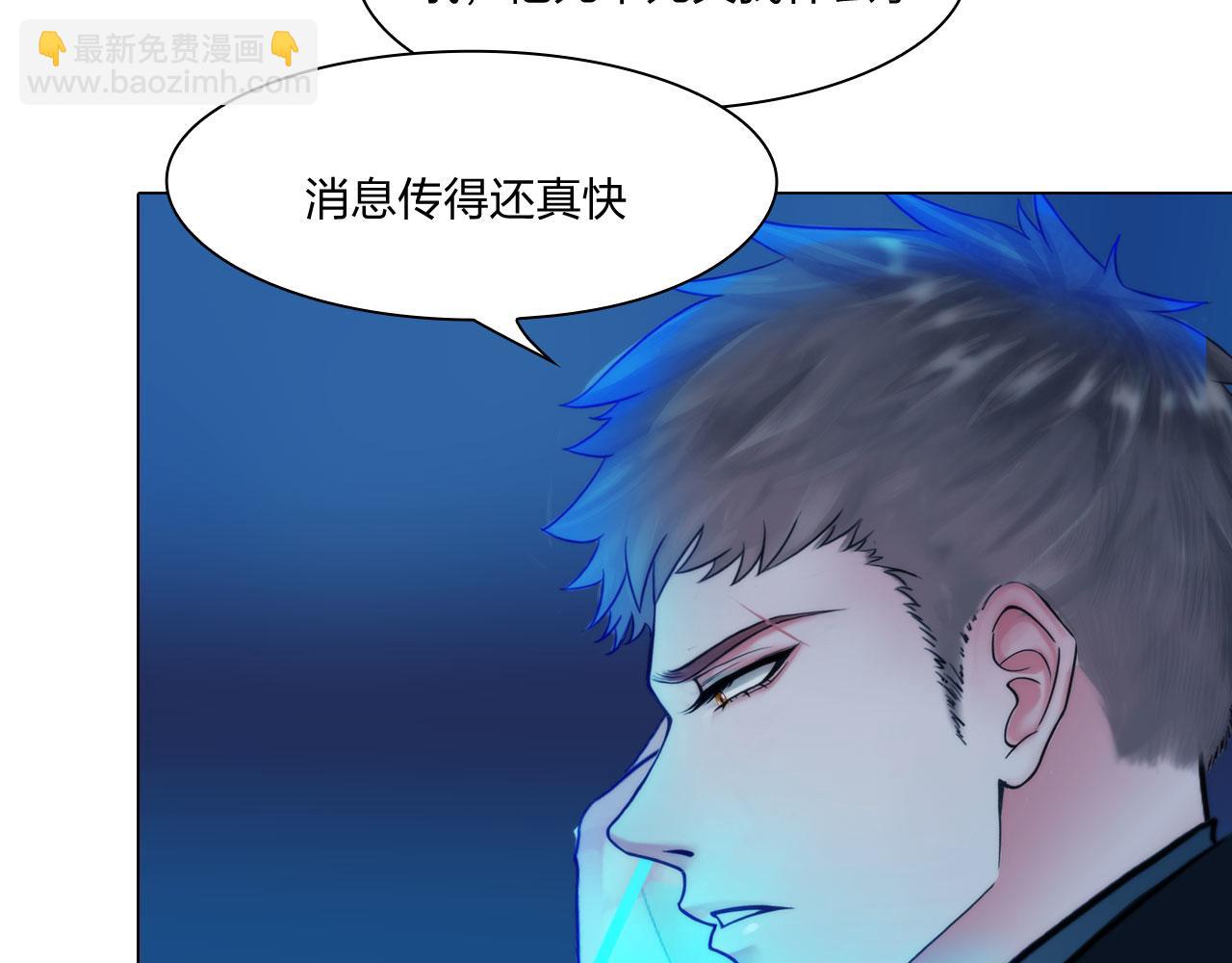 第四十七话：试探(1/2)-第50话