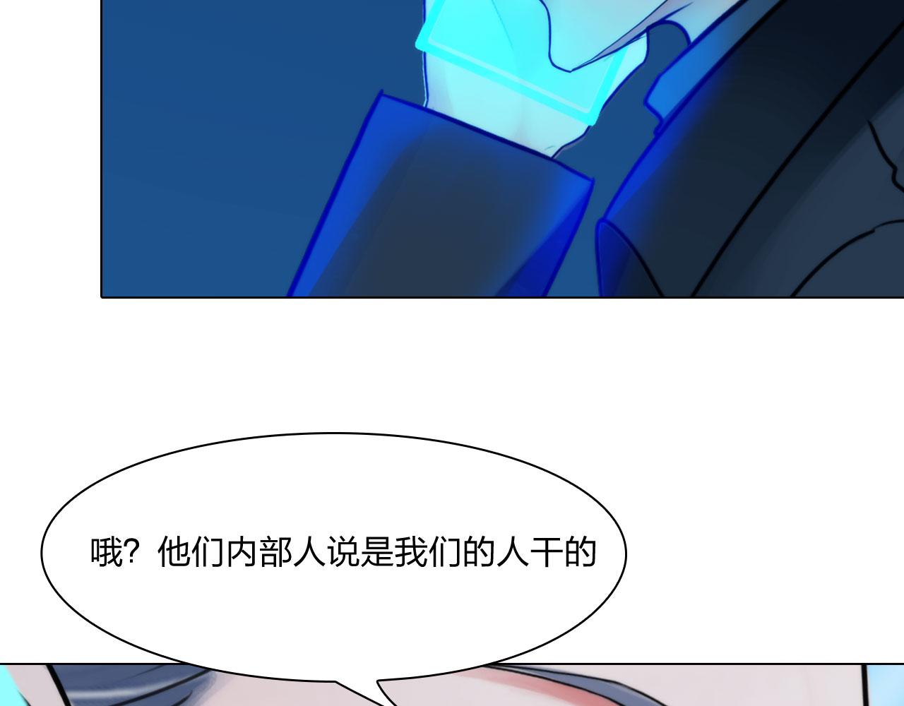 第四十七话：试探(1/2)-第50话