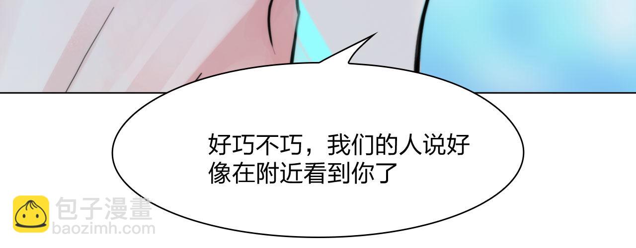 第四十七话：试探(1/2)-第50话