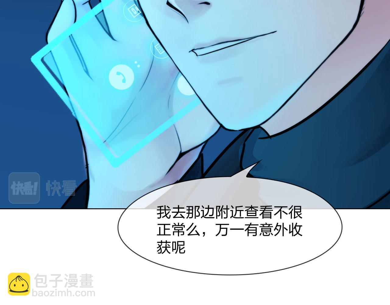 第四十七话：试探(1/2)-第50话