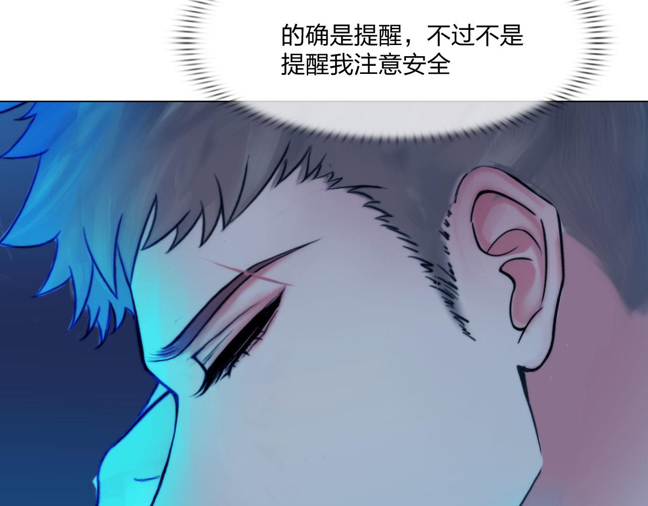 第四十七话：试探(1/2)-第50话