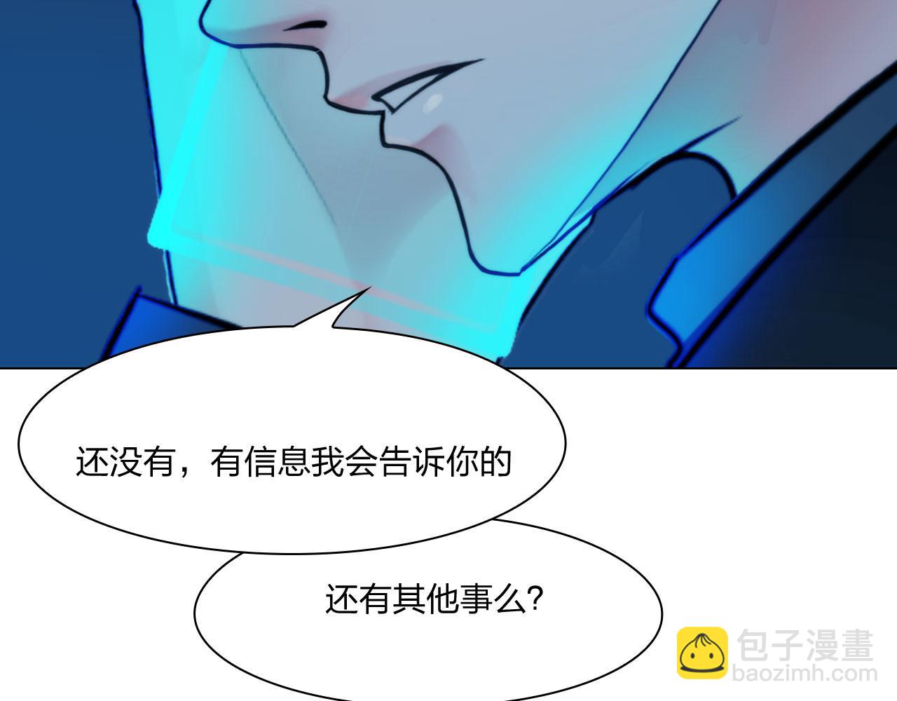 第四十七话：试探(1/2)-第50话