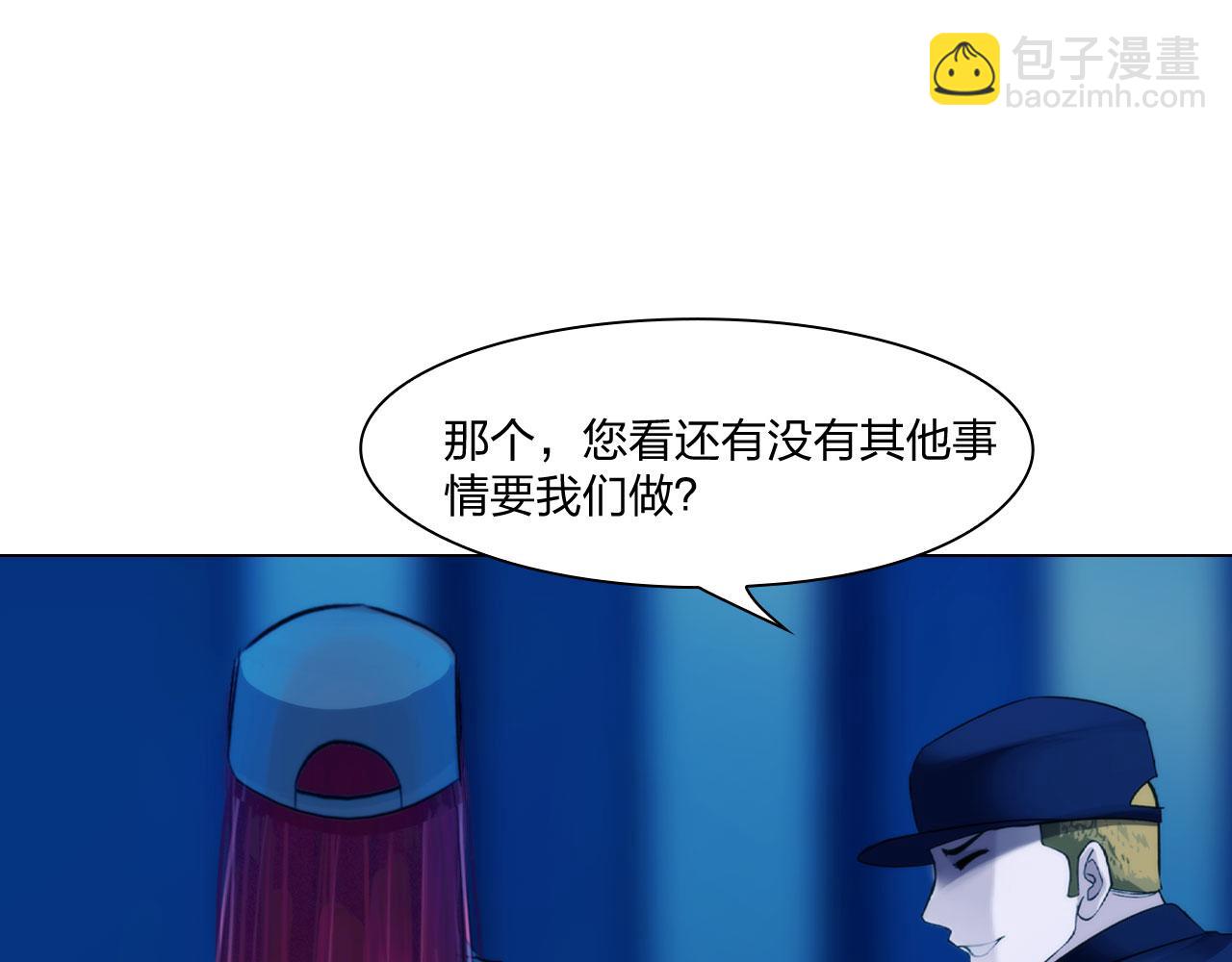 第四十七话：试探(1/2)-第50话