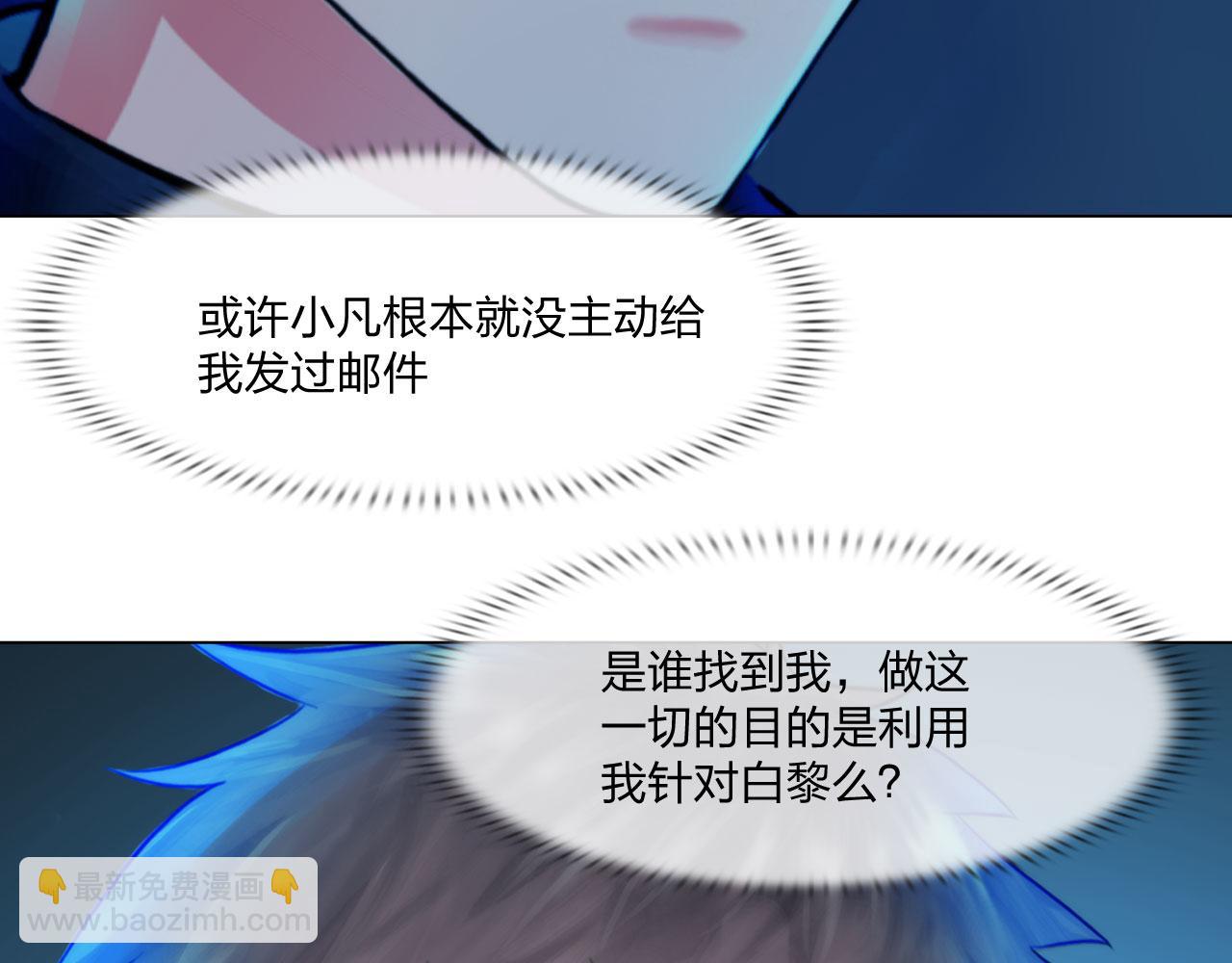 第四十九话：再死一次(1/2)-第52话