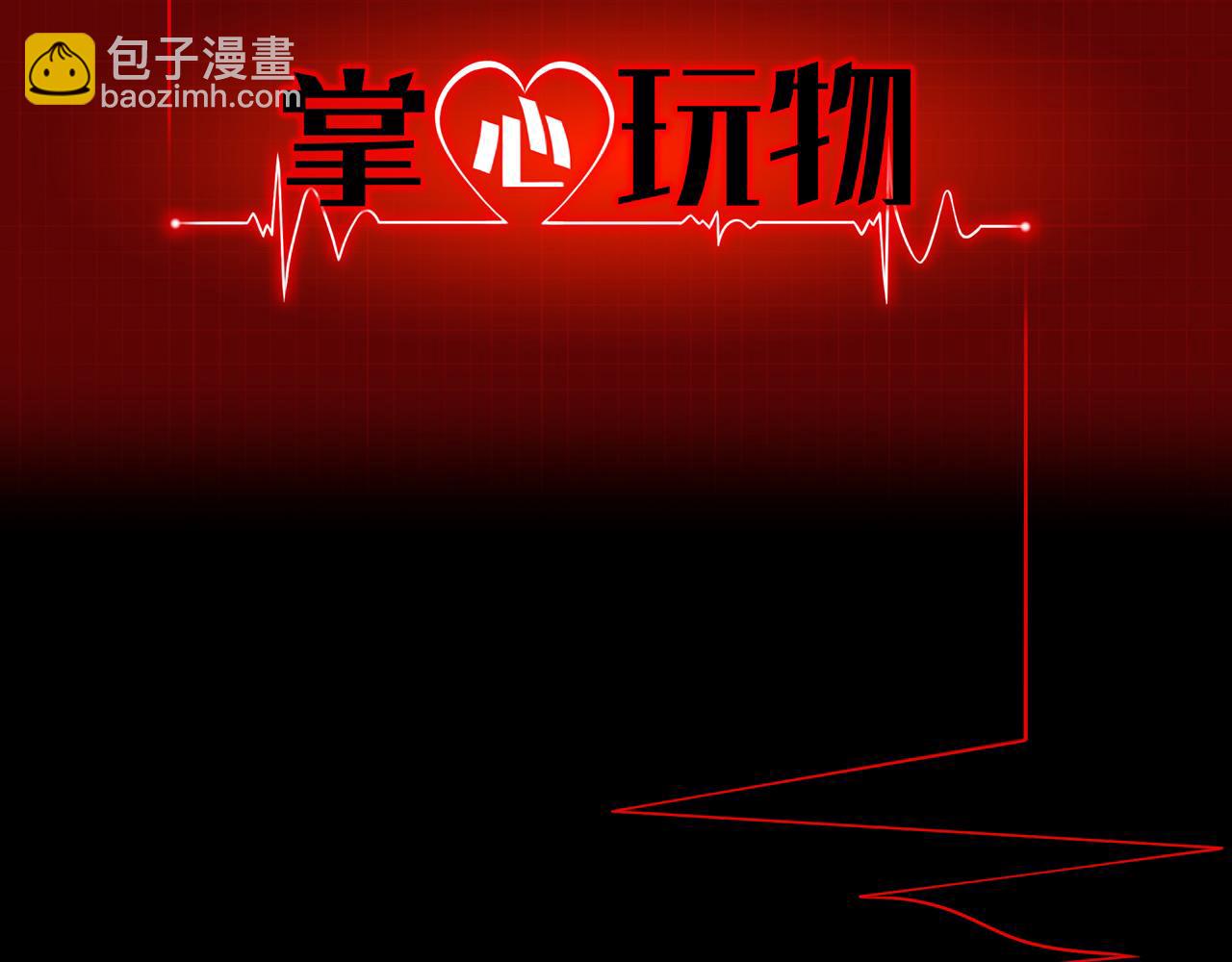 第四十九话：再死一次(1/2)-第52话