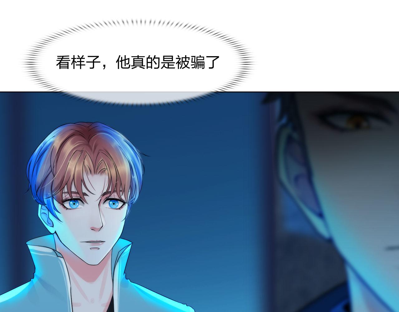 第四十九话：再死一次(1/2)-第52话