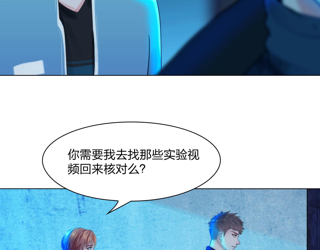 第四十九话：再死一次(1/2)-第52话