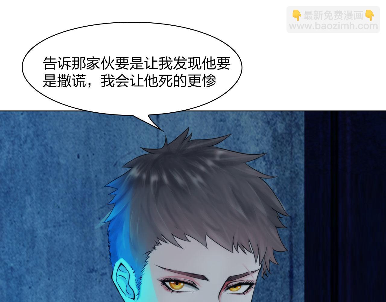 第四十九话：再死一次(1/2)-第52话