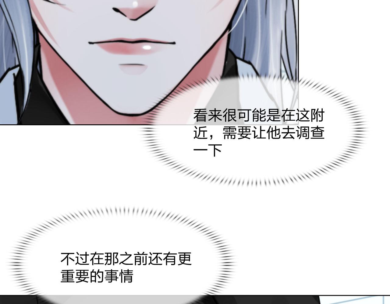 第四十九话：再死一次(1/2)-第52话