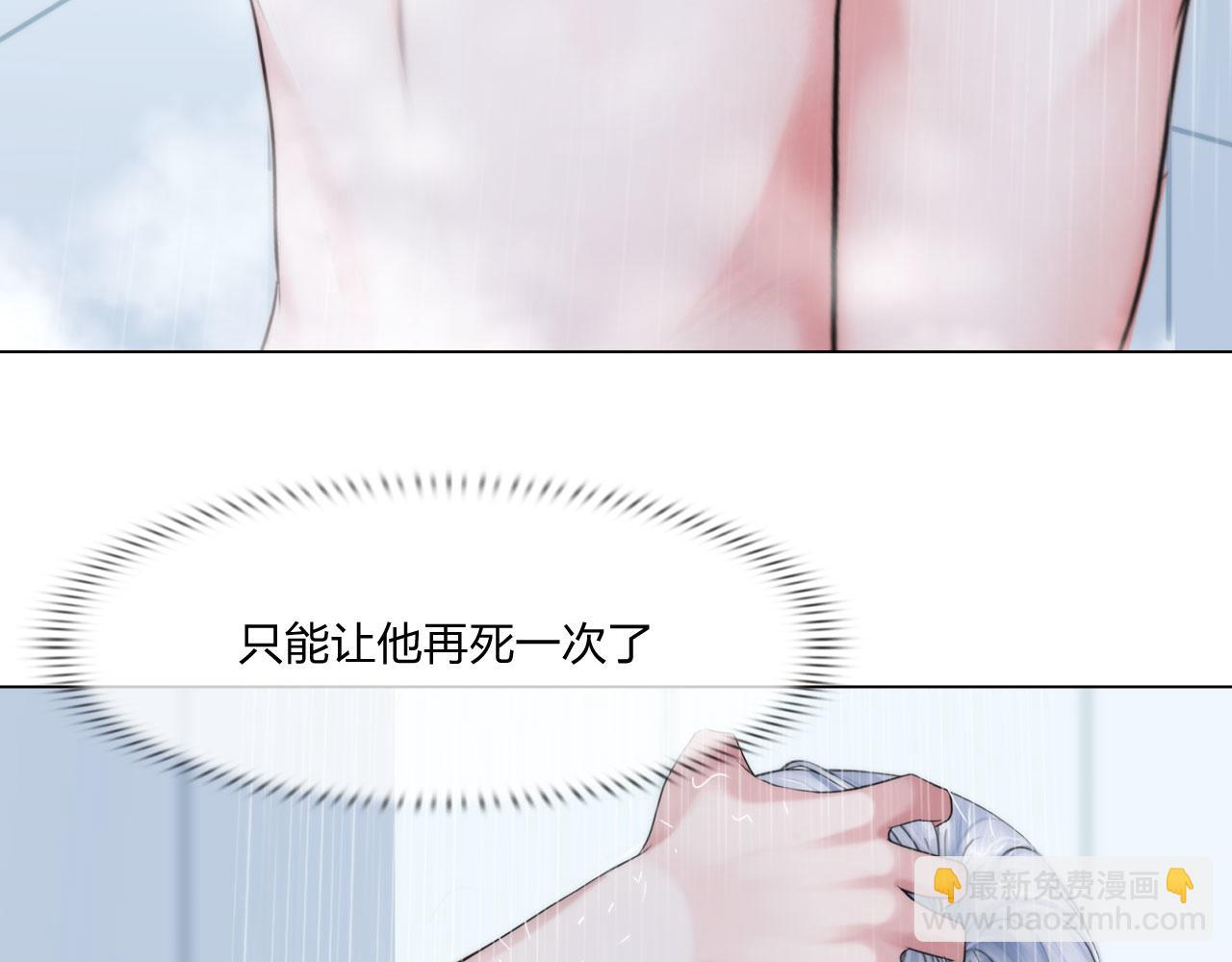 第四十九话：再死一次(1/2)-第52话