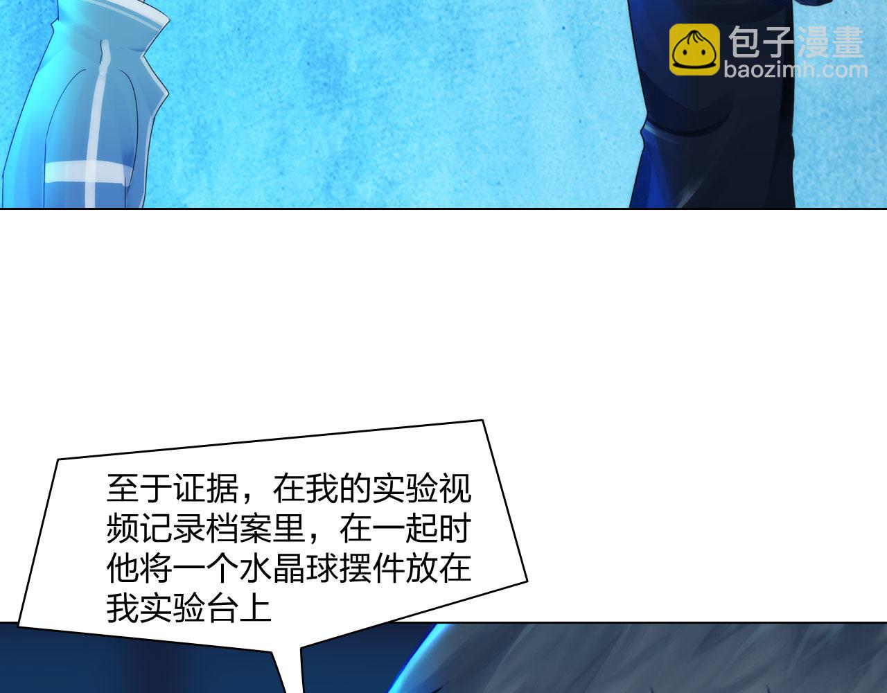 第四十九话：再死一次(1/2)-第52话