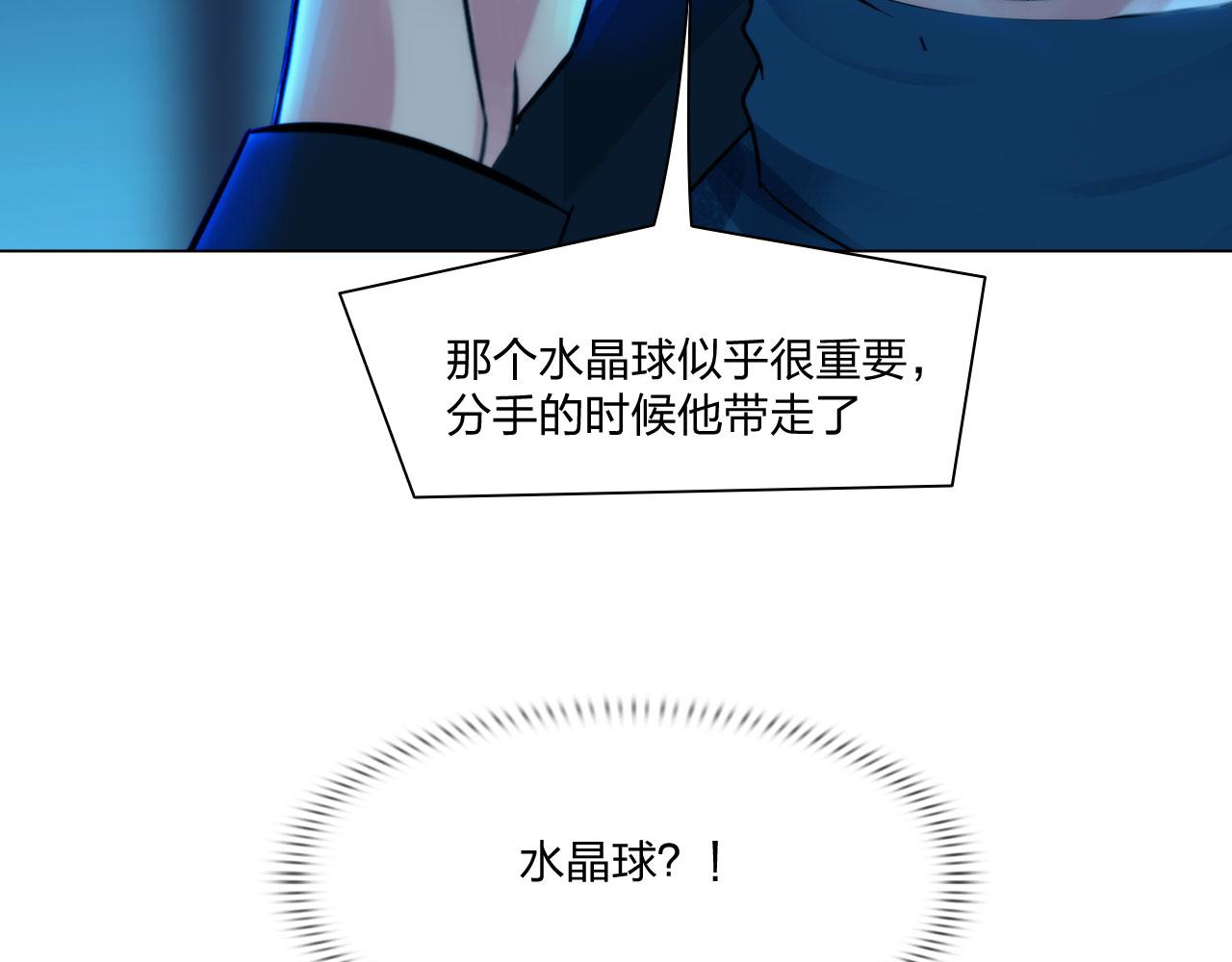 第四十九话：再死一次(1/2)-第52话