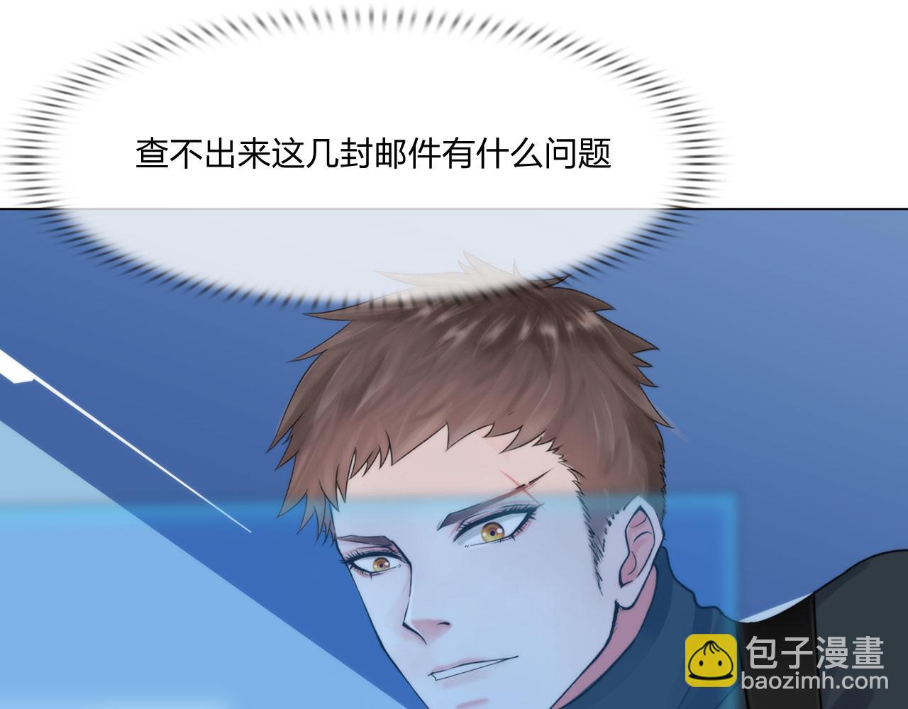 第五十一话：是我(1/2)-第54话