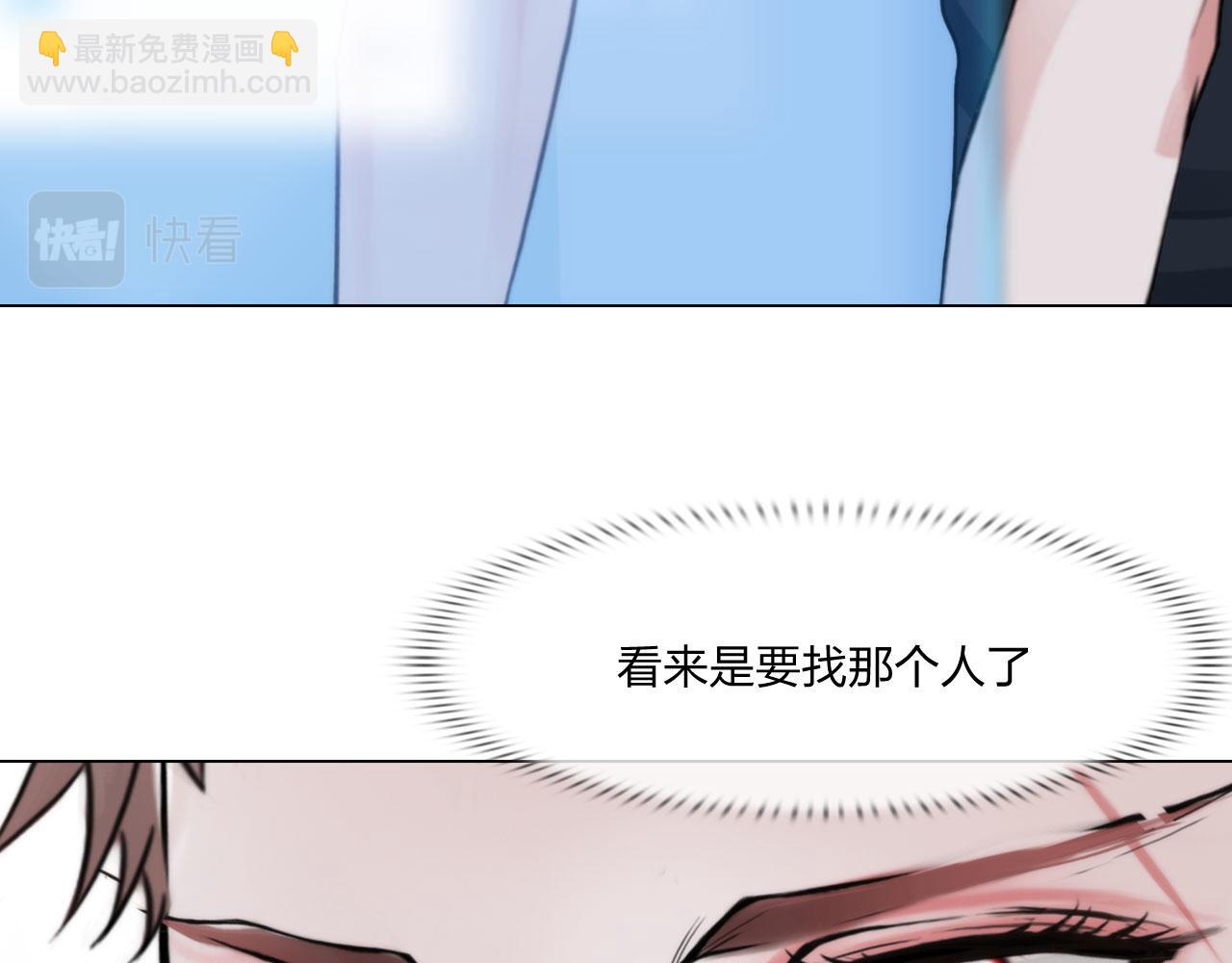 第五十一话：是我(1/2)-第54话