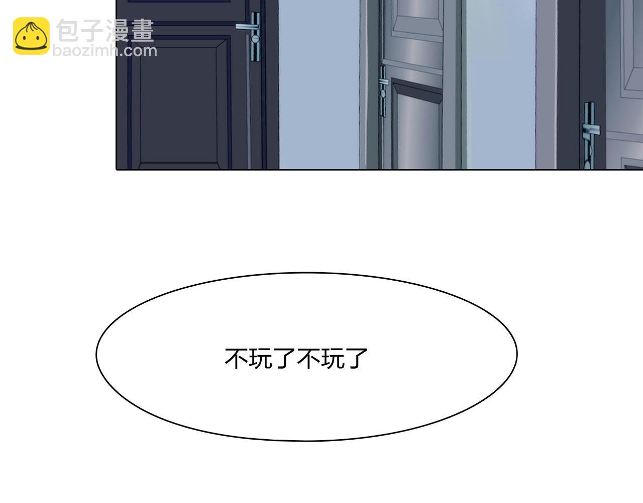 第五十一话：是我(1/2)-第54话