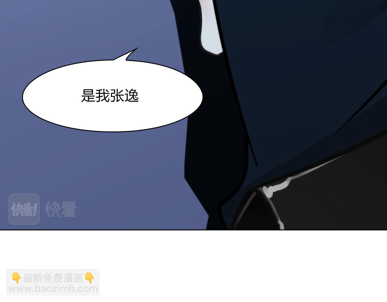 第五十一话：是我(1/2)-第54话