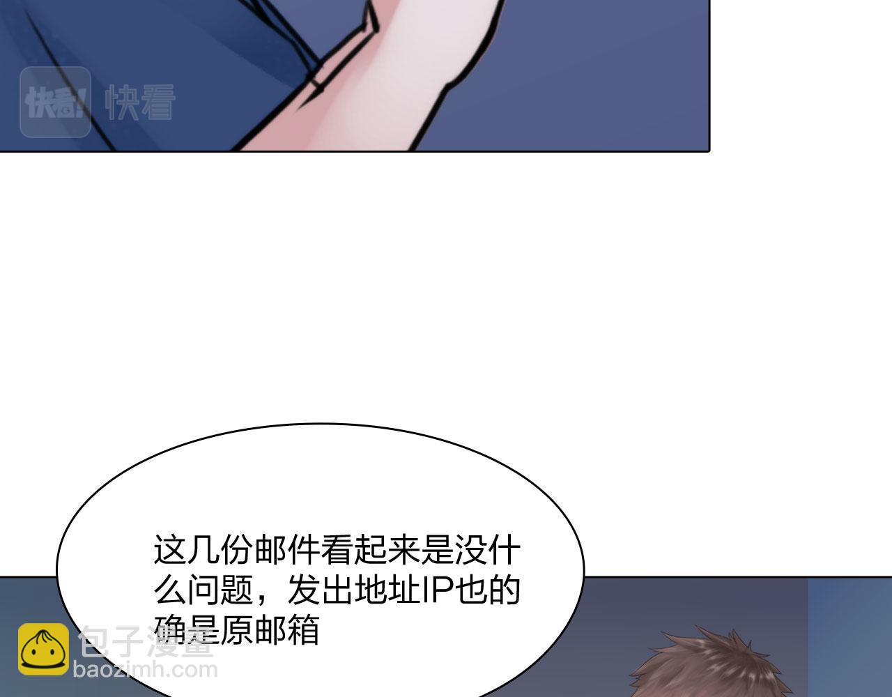 第五十一话：是我(1/2)-第54话