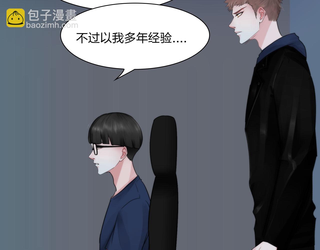 第五十一话：是我(1/2)-第54话