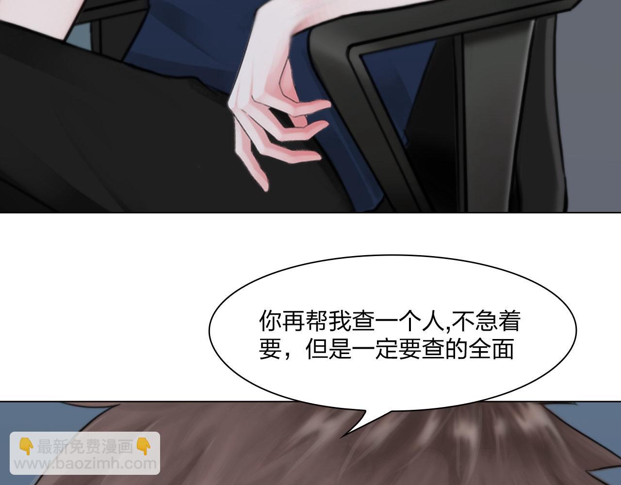 第五十一话：是我(1/2)-第54话