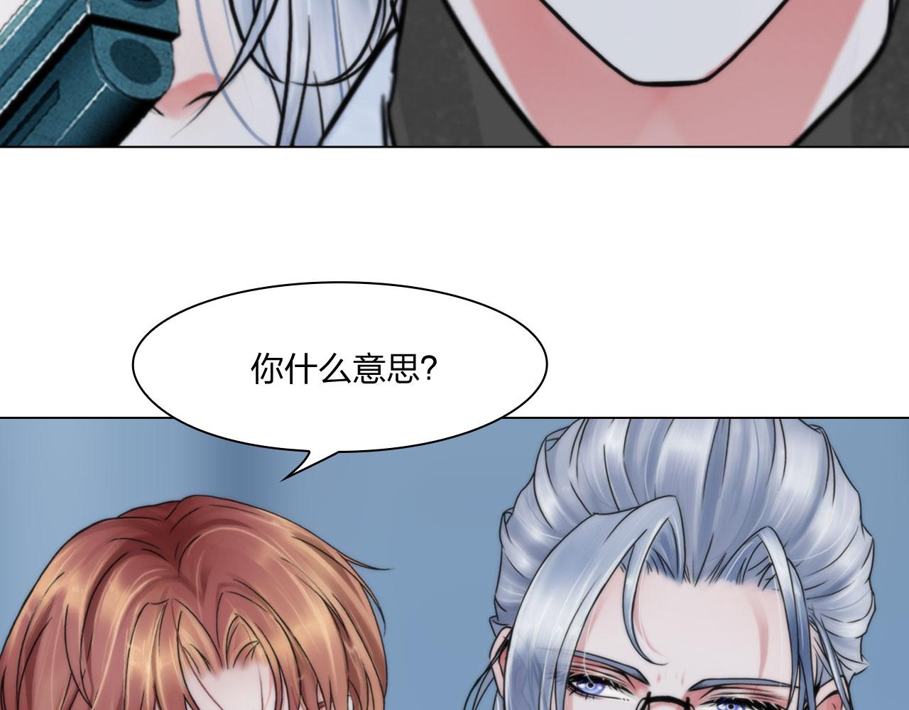 第五十三话：一出大戏(1/2)-第56话