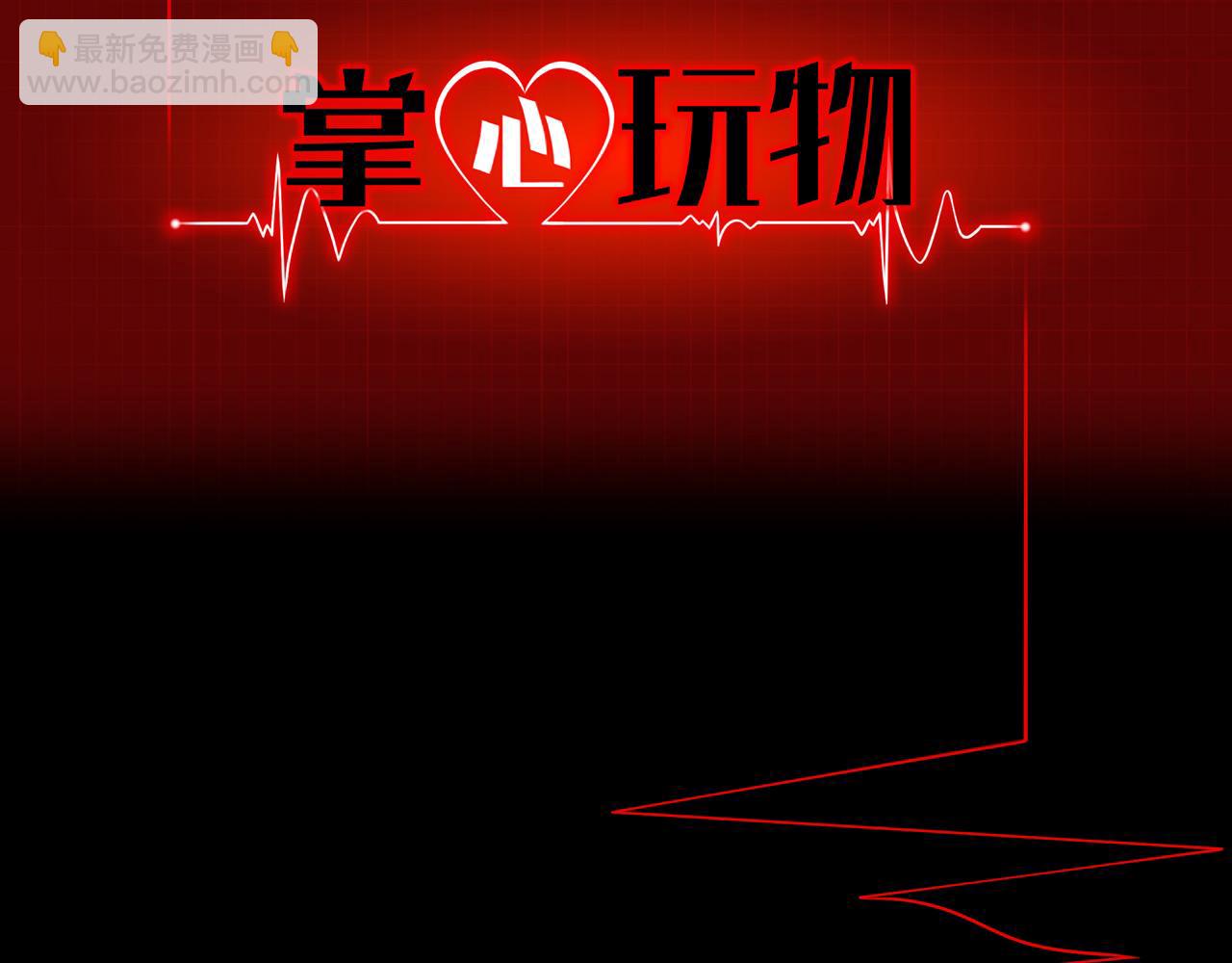 第五十三话：一出大戏(1/2)-第56话