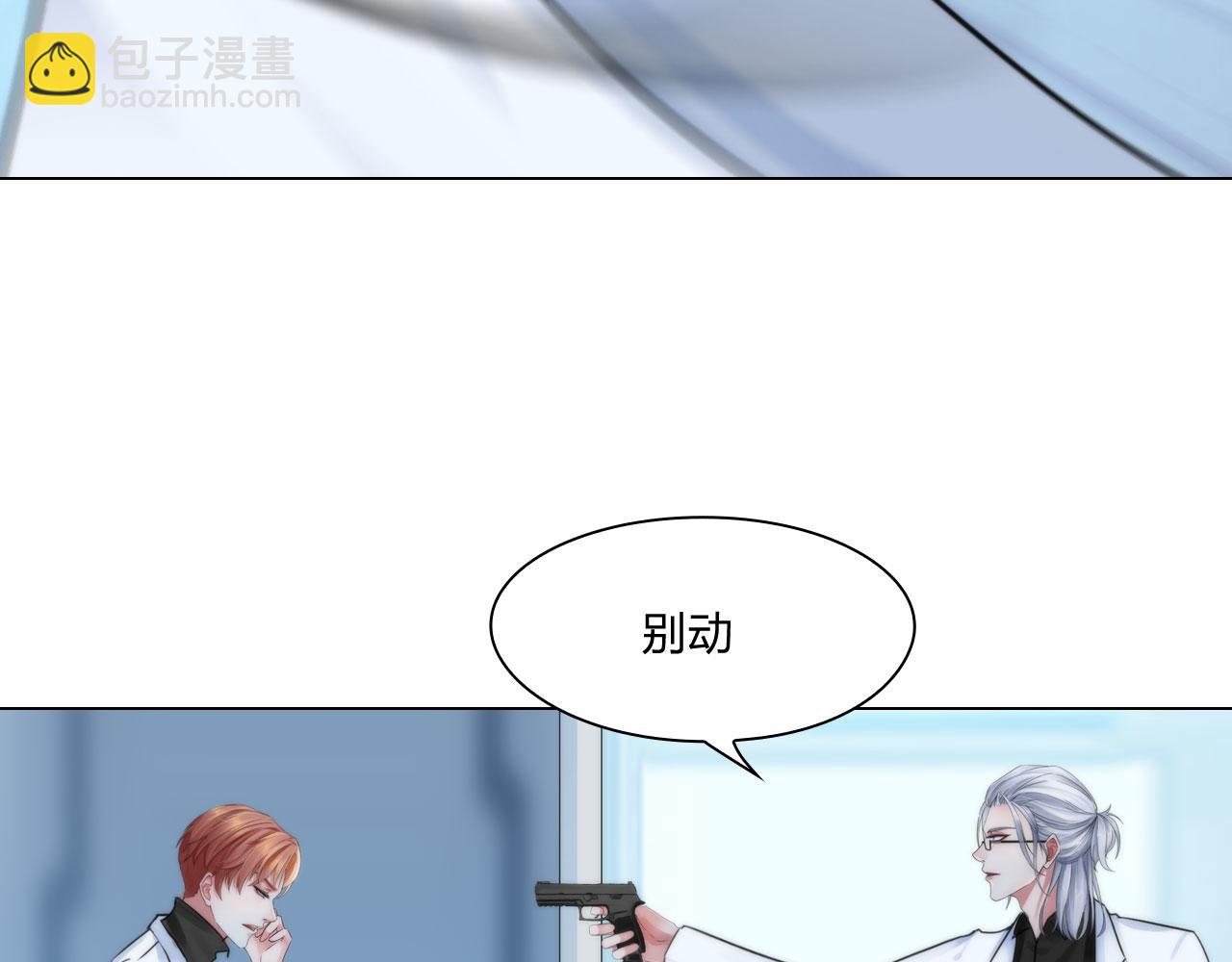 第五十三话：一出大戏(1/2)-第56话