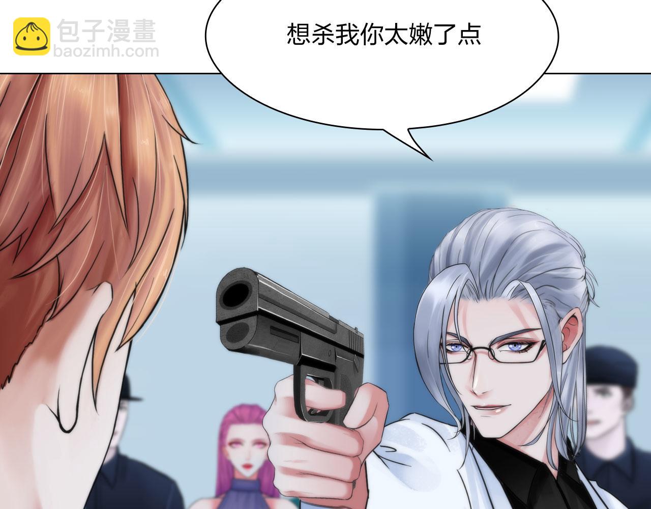 第五十三话：一出大戏(1/2)-第56话