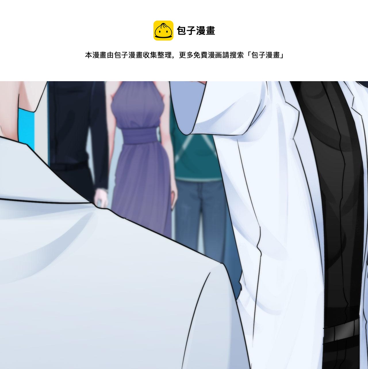 第五十三话：一出大戏(1/2)-第56话