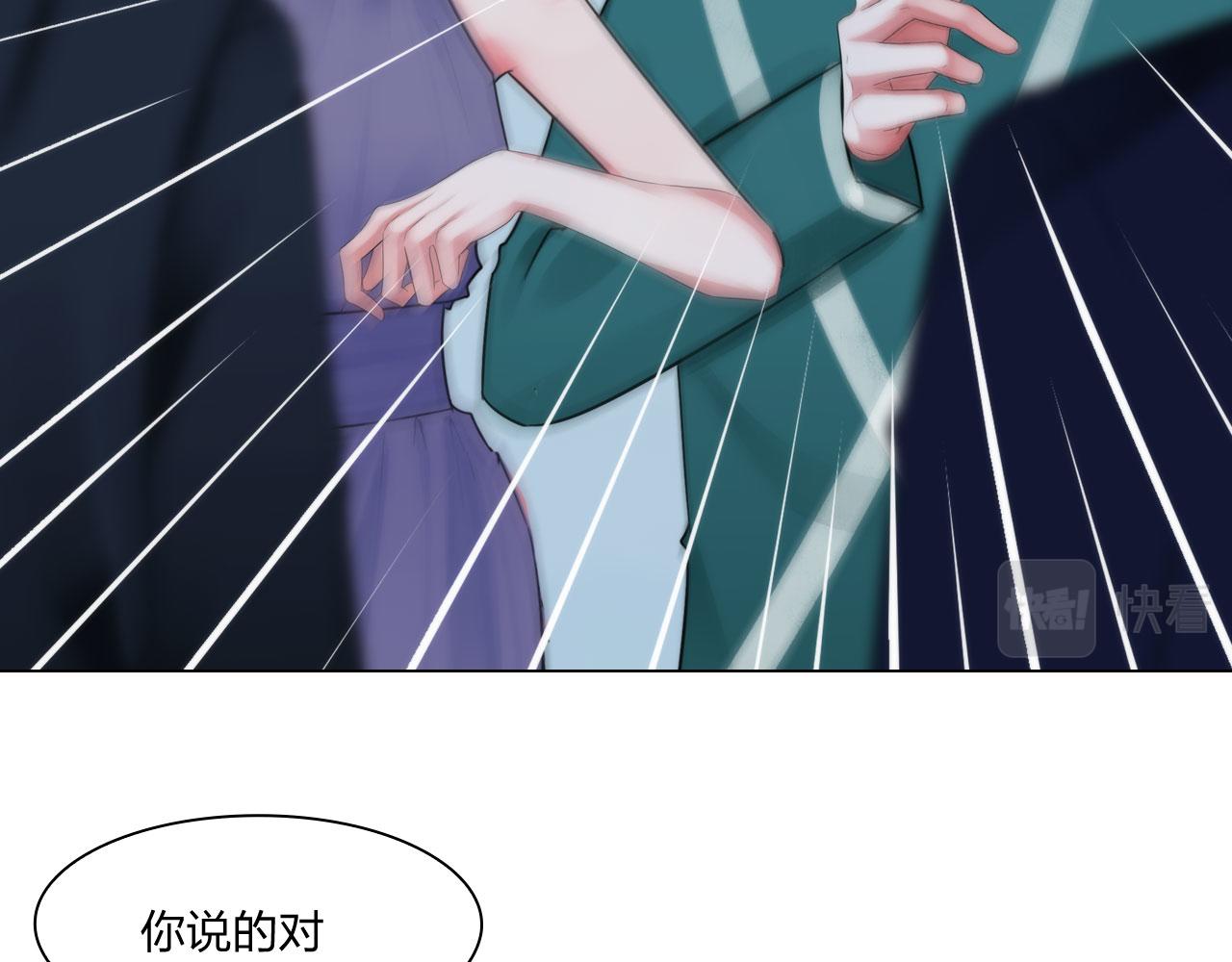 第五十三话：一出大戏(1/2)-第56话