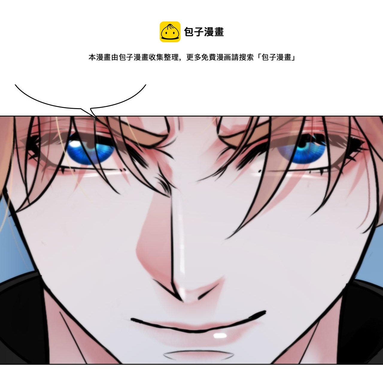 第五十三话：一出大戏(1/2)-第56话