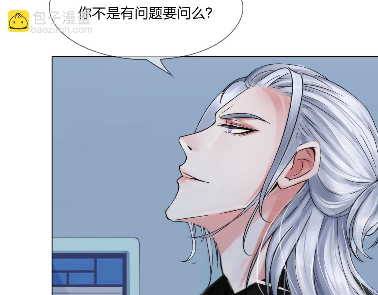 57：猜忌(1/2)-第60话