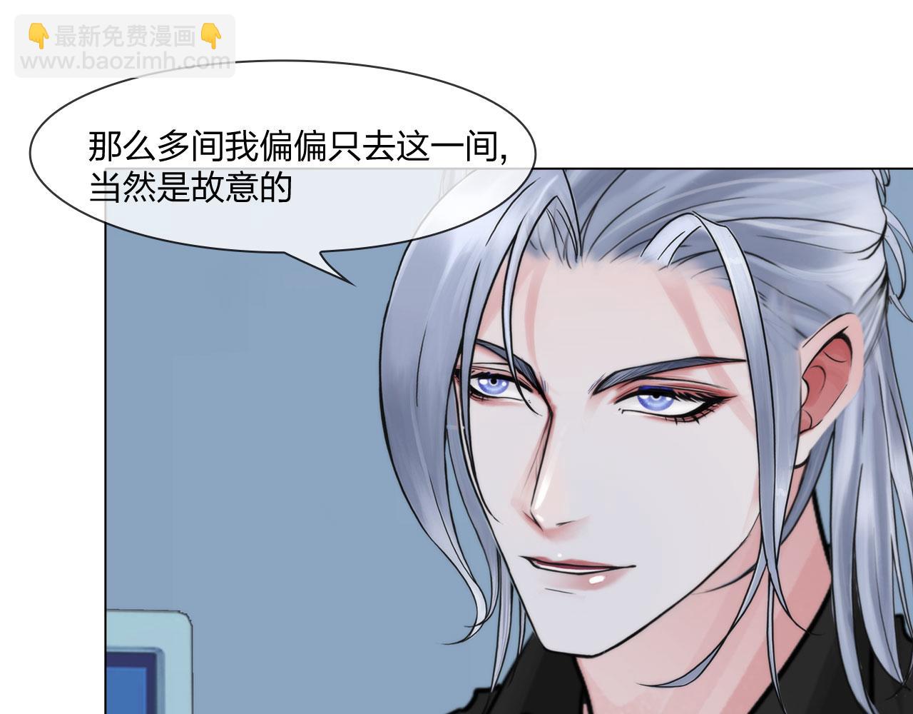 57：猜忌(1/2)-第60话