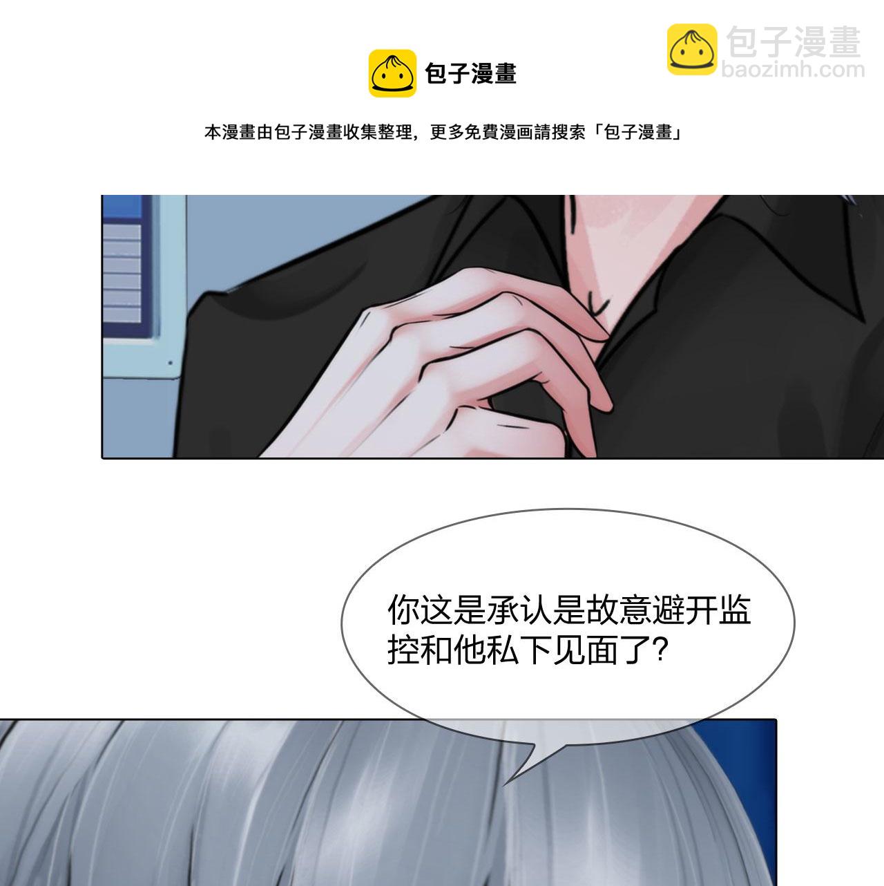 57：猜忌(1/2)-第60话