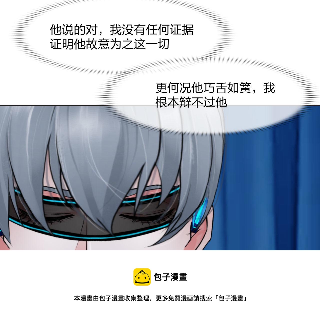 57：猜忌(1/2)-第60话