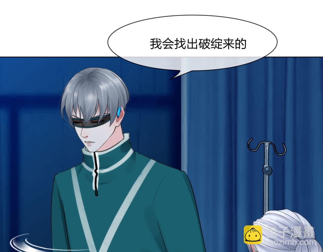 57：猜忌(1/2)-第60话