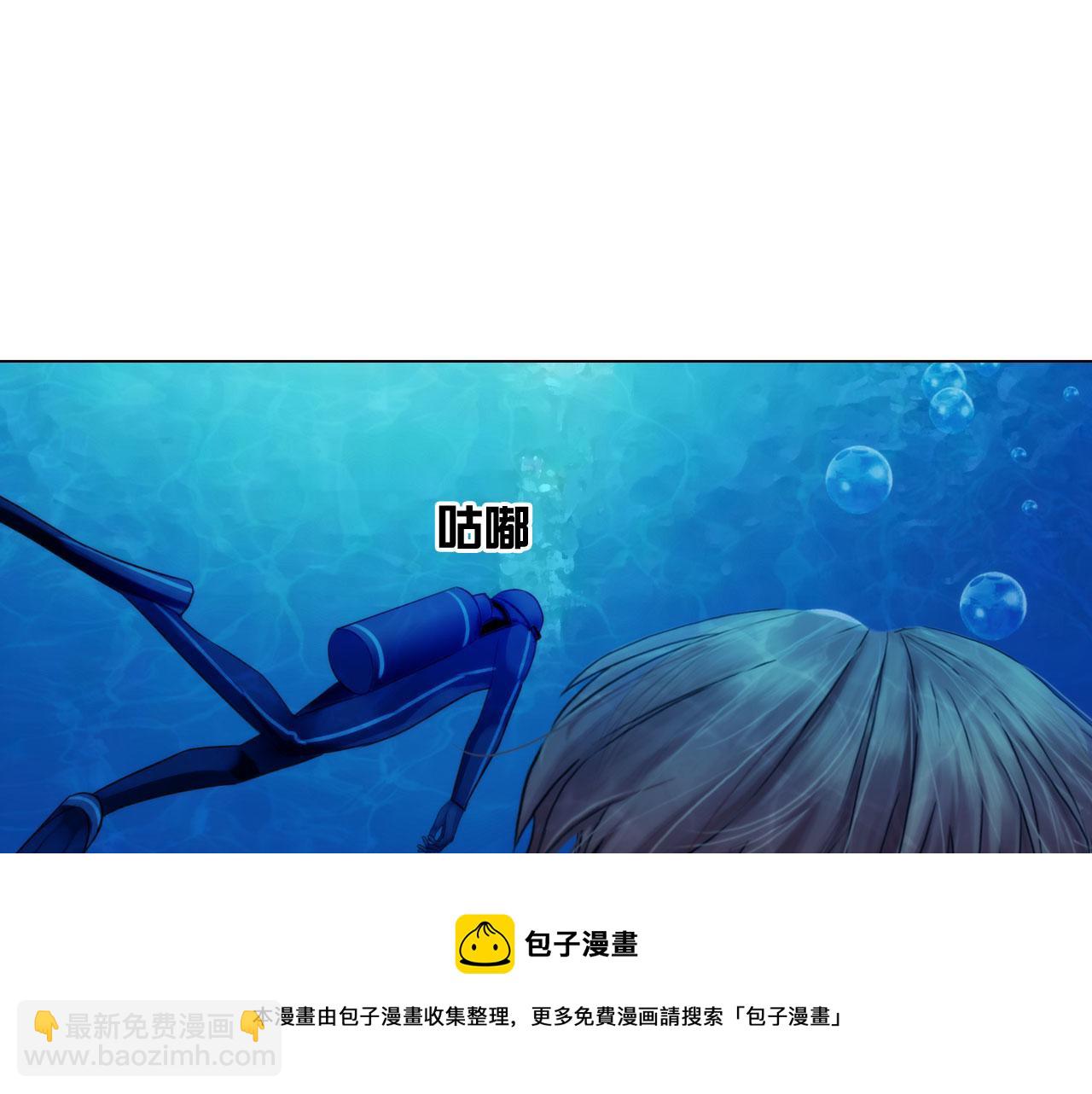 57：猜忌(1/2)-第60话