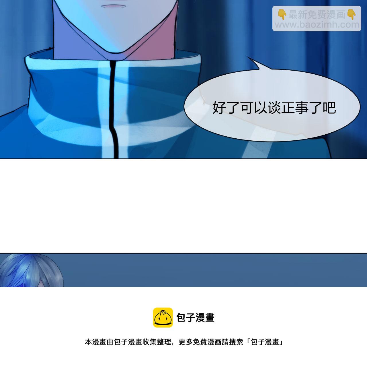 57：猜忌(1/2)-第60话