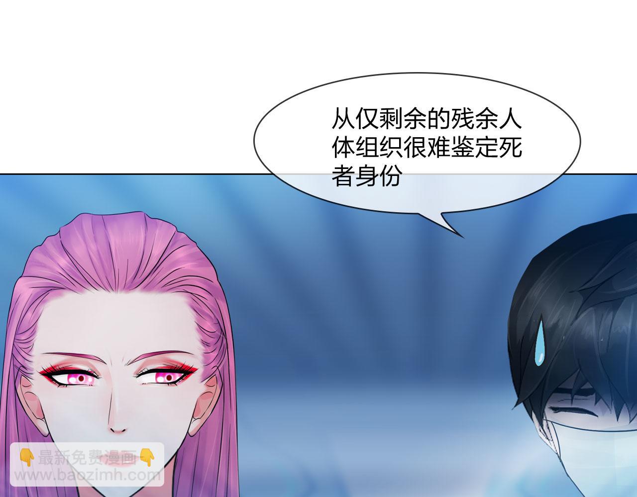 59：分开(1/2)-第62话