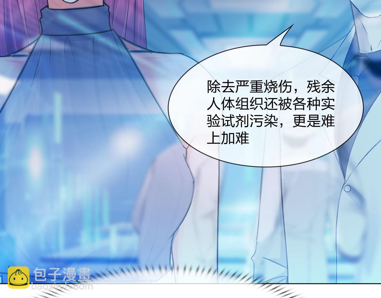 59：分开(1/2)-第62话