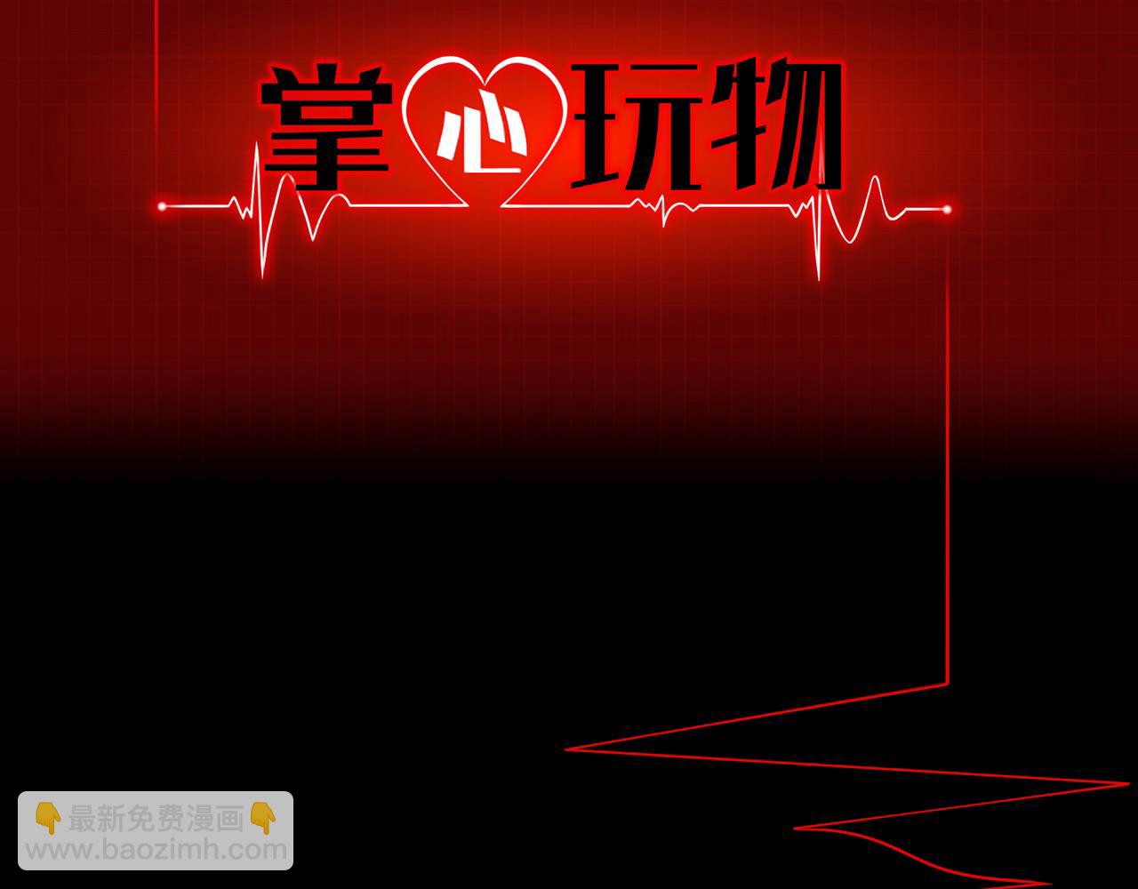 59：分开(1/2)-第62话