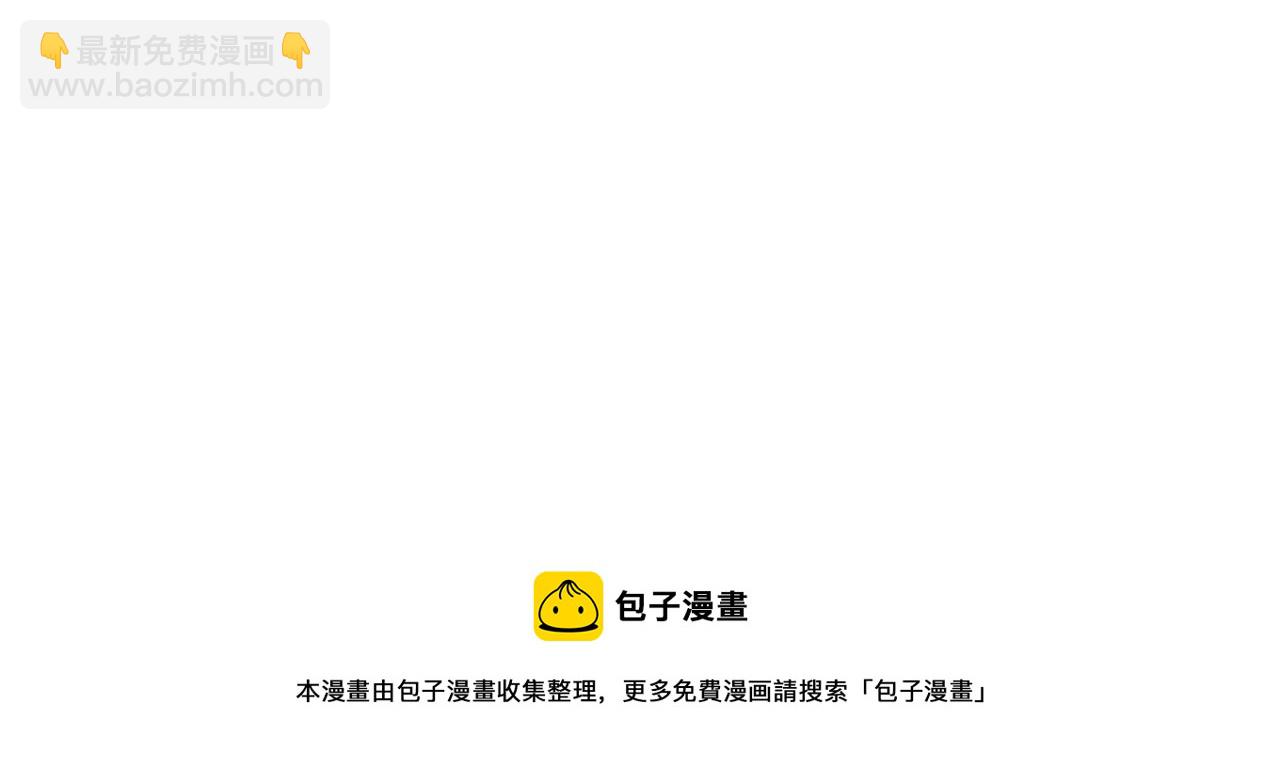 59：分开(1/2)-第62话