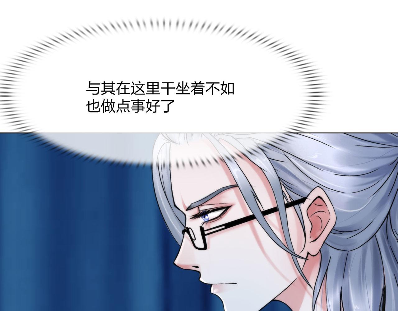 59：分开(1/2)-第62话